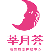 長(zhǎng)沙莘月薈月子中心